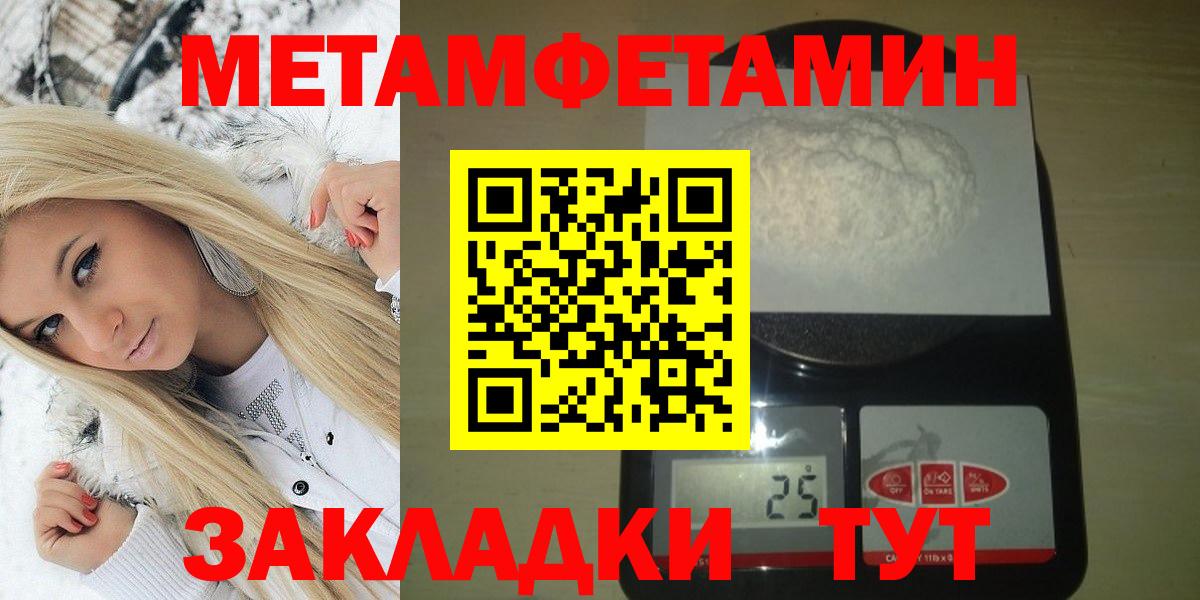 АМФ Розовый Удомля