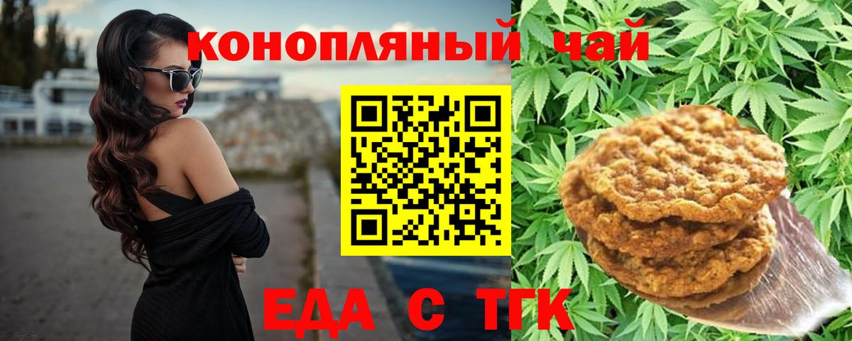 MDMA  A PVP СОЛЬ   Каннабис  Экстази  Удомля  Гашиш  Мефедрон  Вход с VPN  Меф кристаллы  LSD-25 