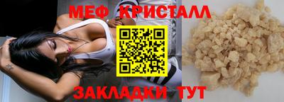 амф Первоуральск