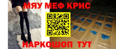 а пвп мука Пенза