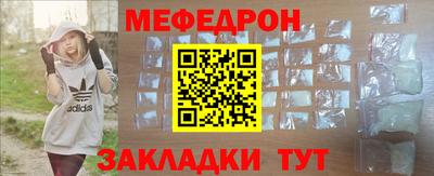 а пвп мука Пенза