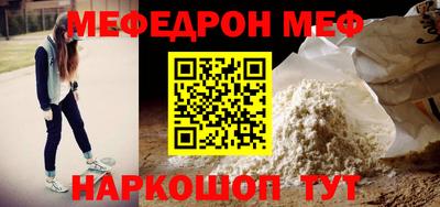 а пвп мука Пенза