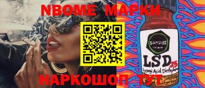 МДМА Партизанск