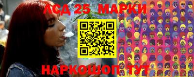 МДМА Партизанск
