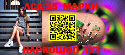 МДМА Партизанск