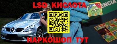 МДМА Партизанск