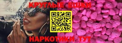 МДМА Партизанск