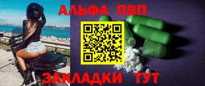 МДМА Партизанск