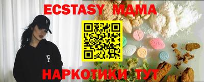 амф Первоуральск