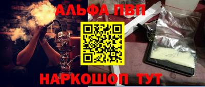 МДМА Партизанск