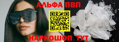 амф Первоуральск