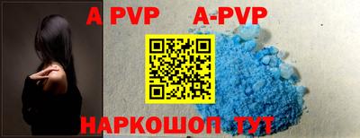 амф Первоуральск