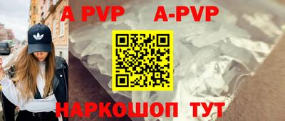 МДМА Партизанск
