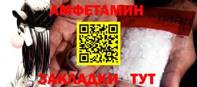 амф Первоуральск