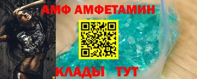 амф Первоуральск