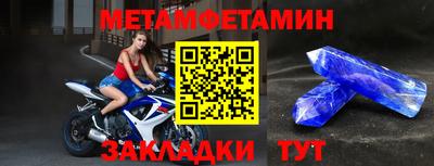 амф Первоуральск
