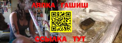 МДМА Партизанск