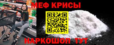 а пвп мука Пенза