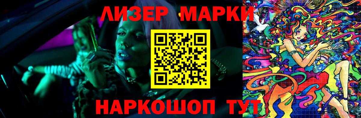 LSD-25 экстази ecstasy  Лсд 25 экстази  LSD-25 экстази кислота  Удомля  Вход с VPN 
